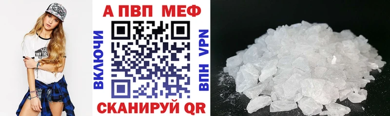 APVP СК КРИС  Купить  Саки 