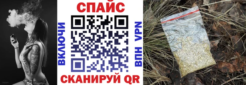 Купить закладки  Саки  БУТИРАТ BDO 