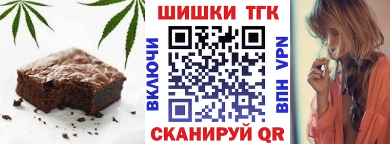 Купить где  Саки  Еда ТГК конопля 