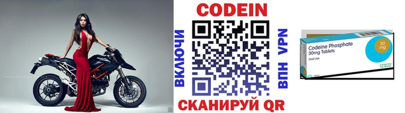 Купить закладки  Саки  Codein Purple Drank 