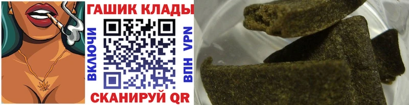 Купить Саки ГАШИШ VHQ