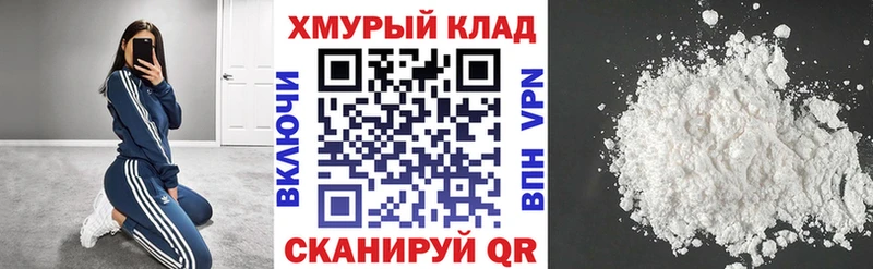 ГЕРОИН герыч  Купить  Саки 
