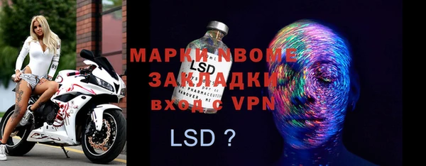 героин Вязники
