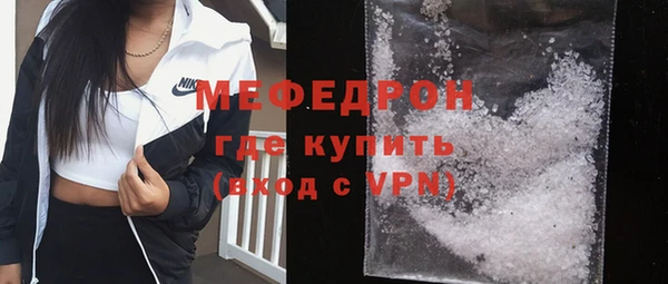 кокаин Вязьма