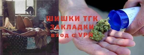 кокаин Вязьма