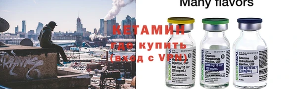кокаин Вязьма