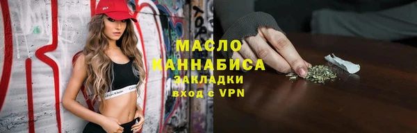 кокаин Вязьма
