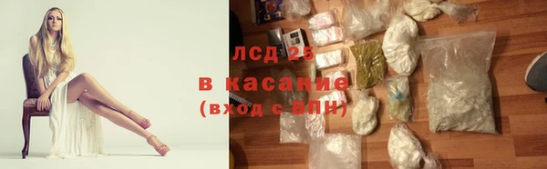 кокаин Вязьма