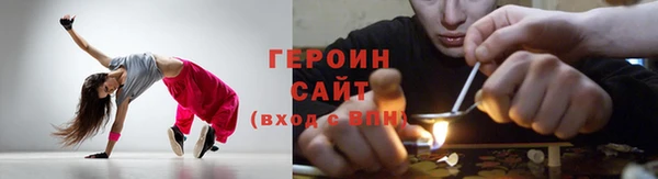 кокаин Вязьма