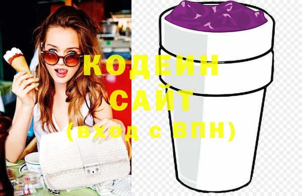 кокаин Вязьма