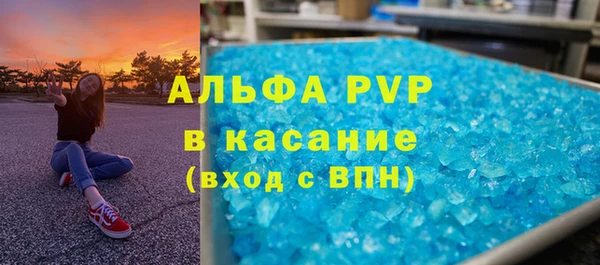 кокаин Вязьма