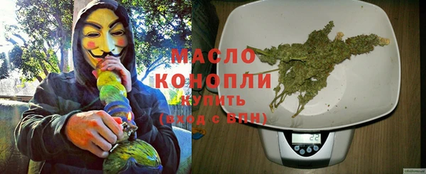 кокаин Вязьма