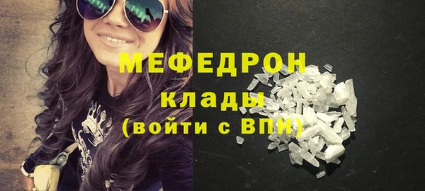 мдма Горно-Алтайск