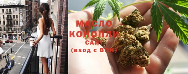 кокаин Вязьма