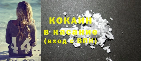 кокаин колумбия Вяземский