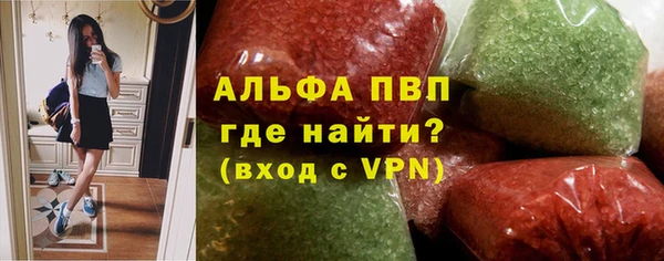 кокаин Вязьма