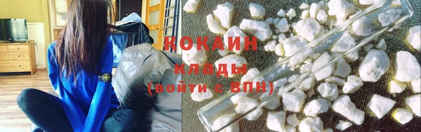 кокаин колумбия Вяземский