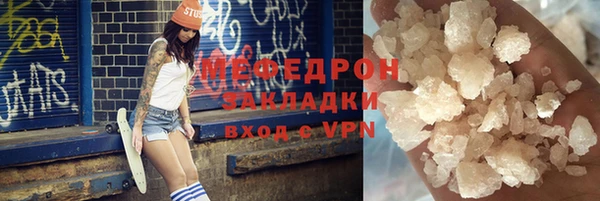 PSILOCYBIN Горнозаводск