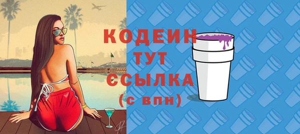 кокаин колумбия Вяземский