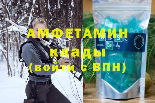 героин Вязники