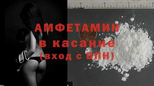 кокаин Вязьма