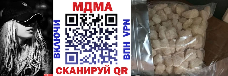 МДМА crystal Купить закладки Саки