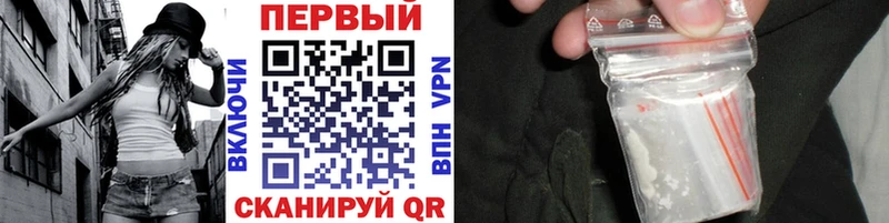 МЕТАМФЕТАМИН Methamphetamine Купить Саки
