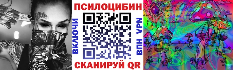 Галлюциногенные грибы Magic Shrooms  Купить закладки  Саки 